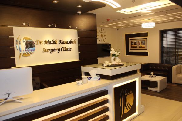 Dr Malek Kasasbeh Clinic