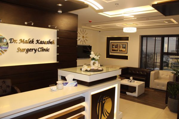 Dr Malek Kasasbeh Clinic